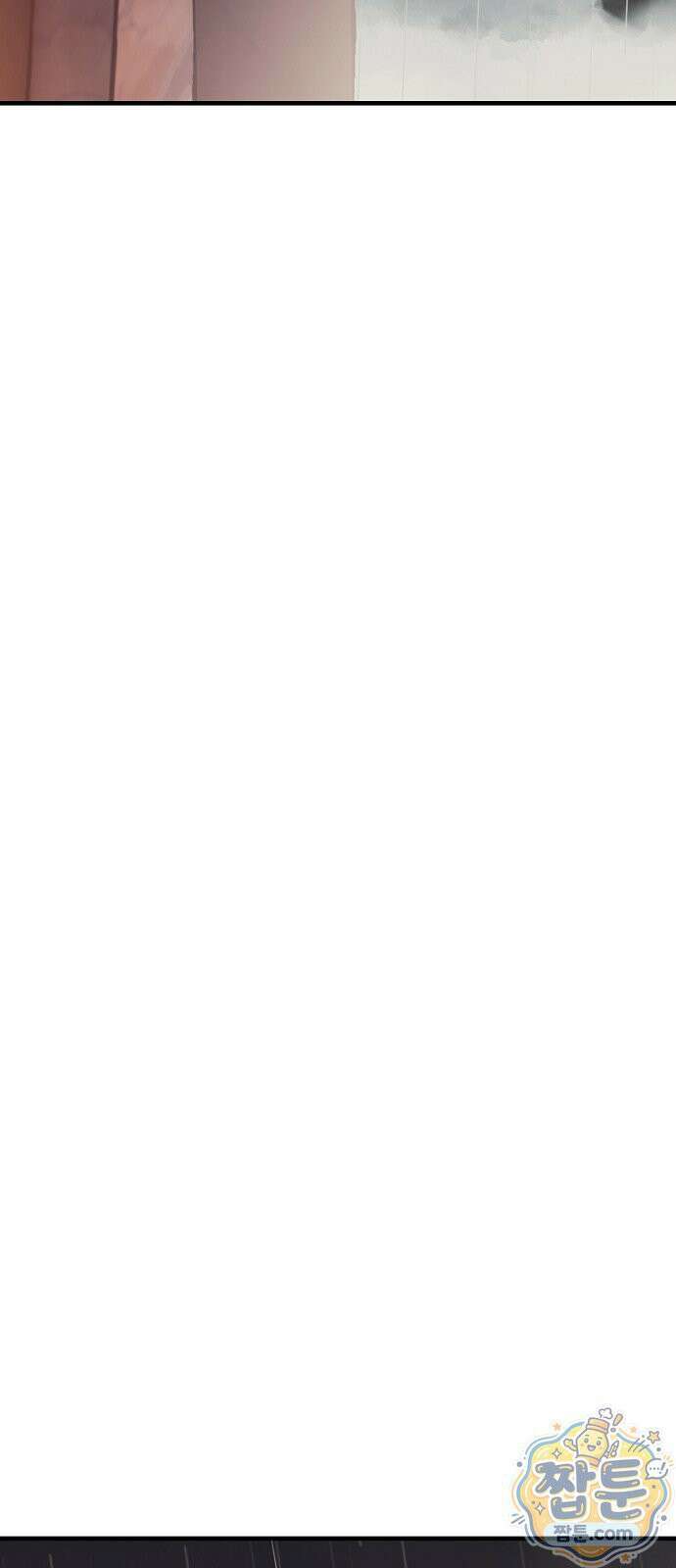 중세 판타지 속 망나니 경비조장 36화 82