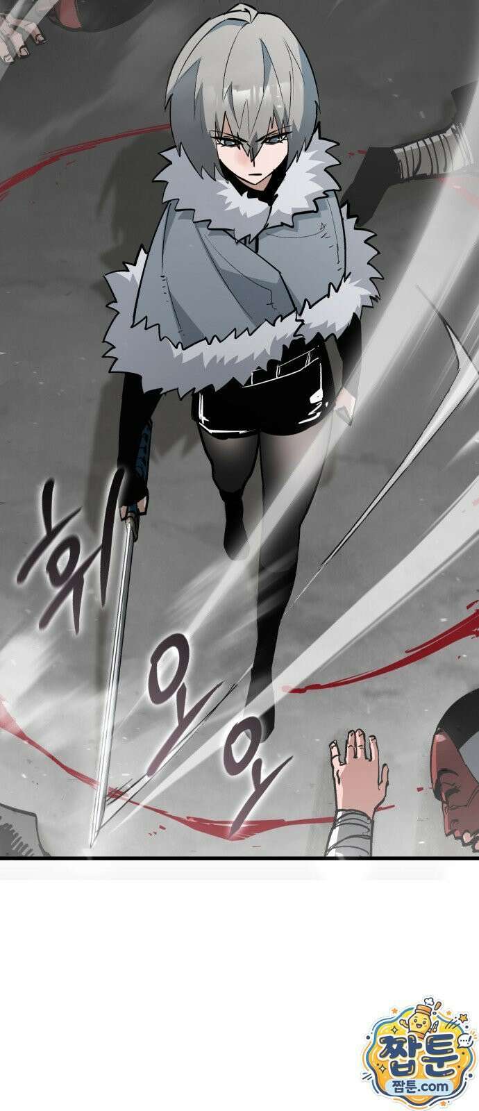 세상도 구해본 놈이 잘 구한다 29화 19