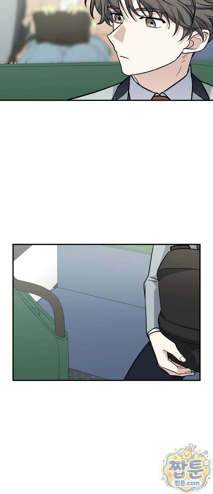 네 앞에서만 부끄러운 나는 32화 20