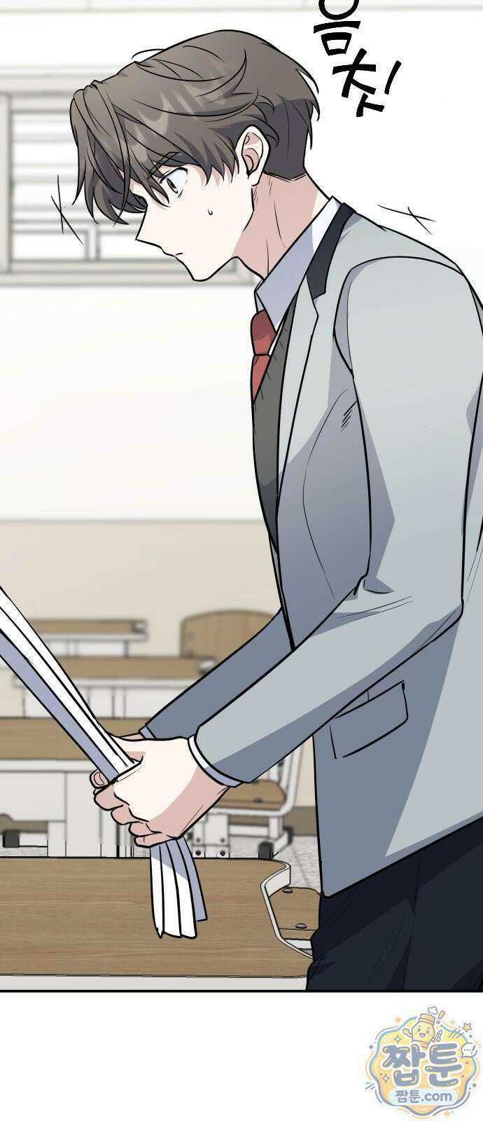 네 앞에서만 부끄러운 나는 32화 43