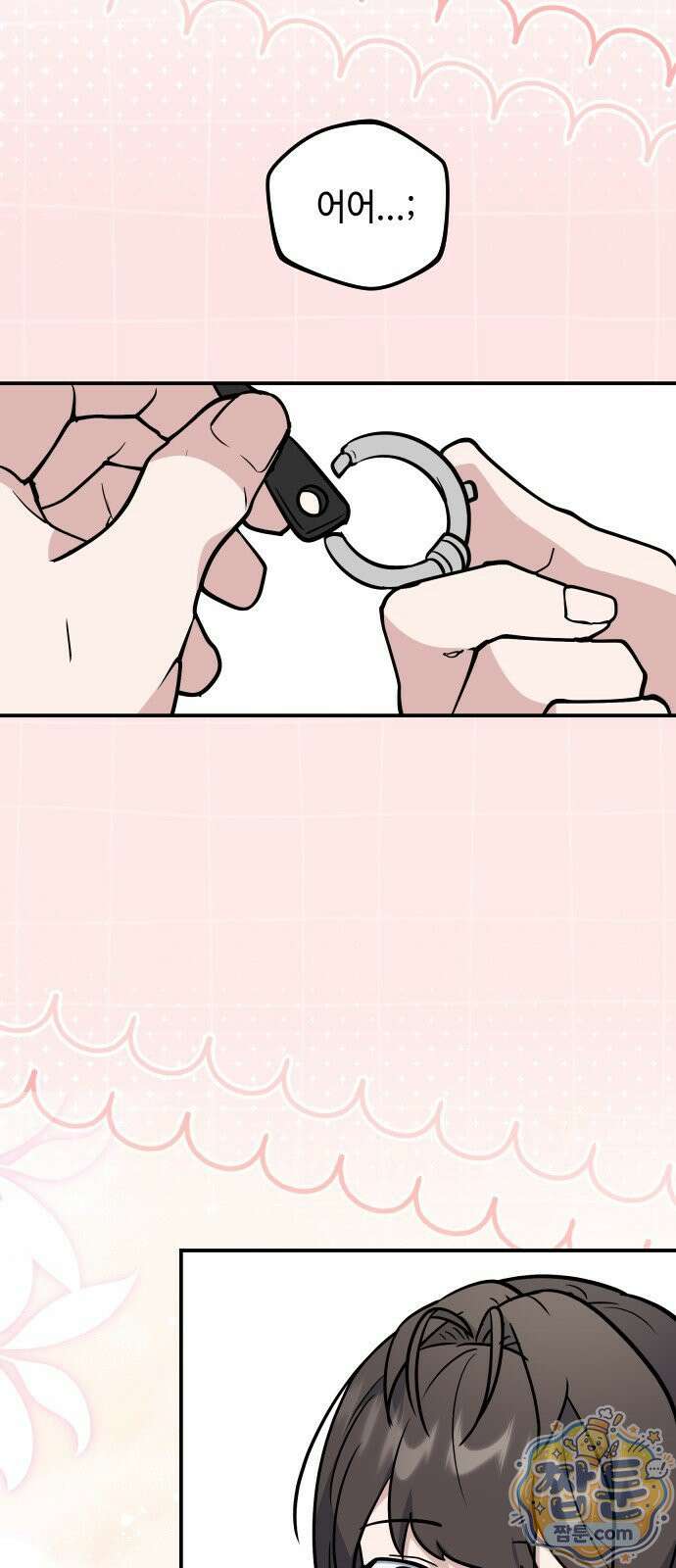네 앞에서만 부끄러운 나는 32화 61