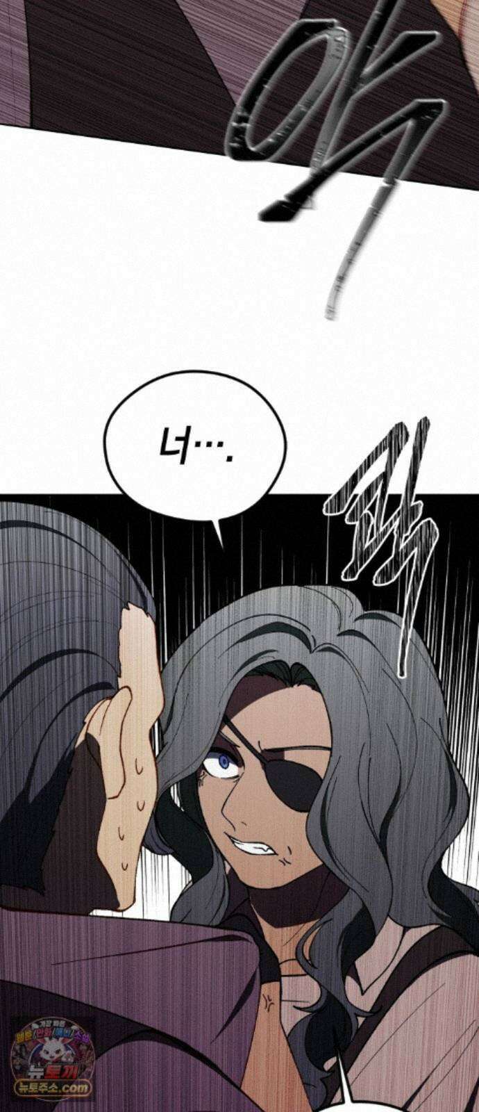 어떻게 용사 이름이 아아아아 42． 음유시인 (3) 47