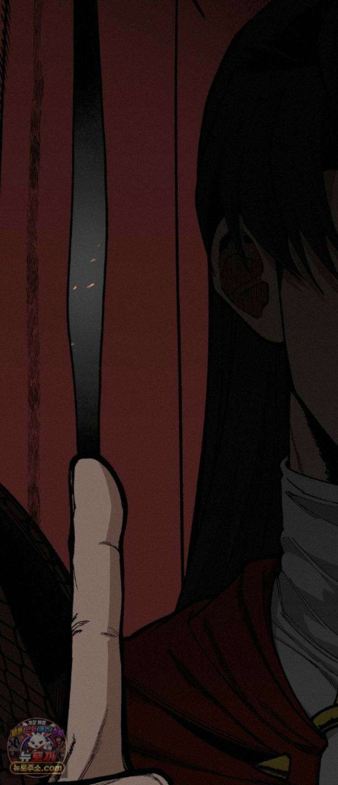 라서드 173화 개연 47