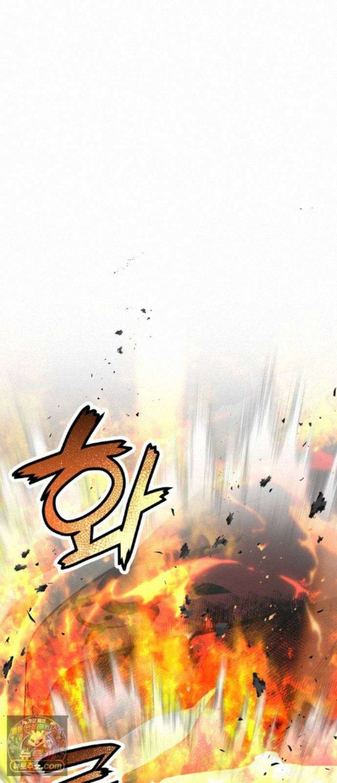 라서드 173화 개연 51