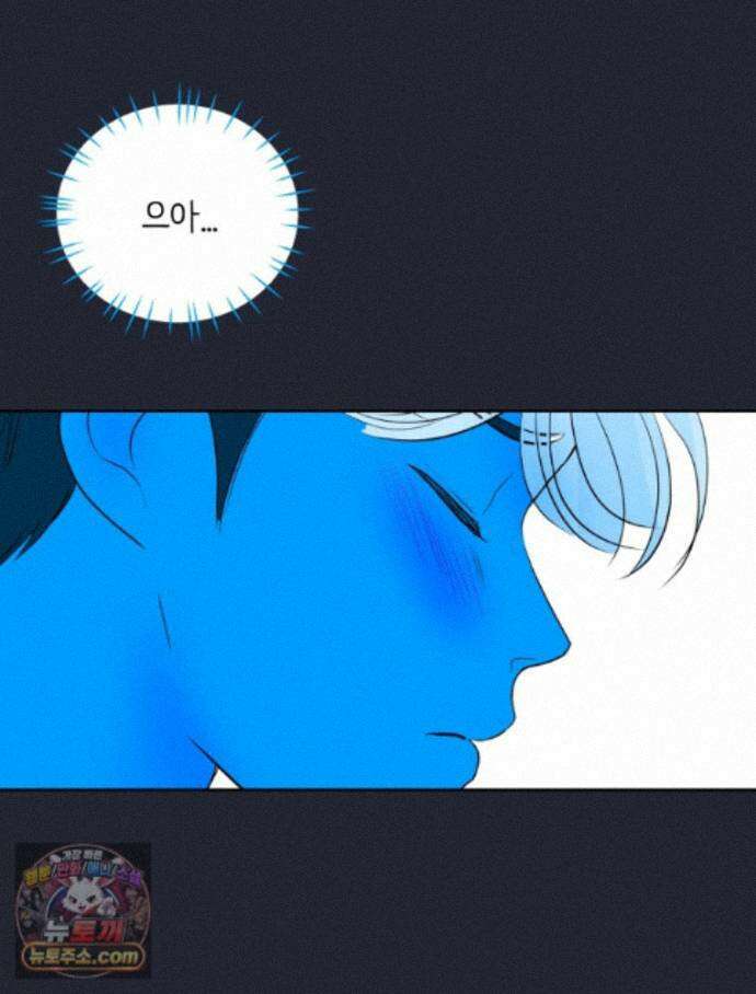 RAINBOW 71화. 두 개의 몸에 깃든 하나의 영혼 20