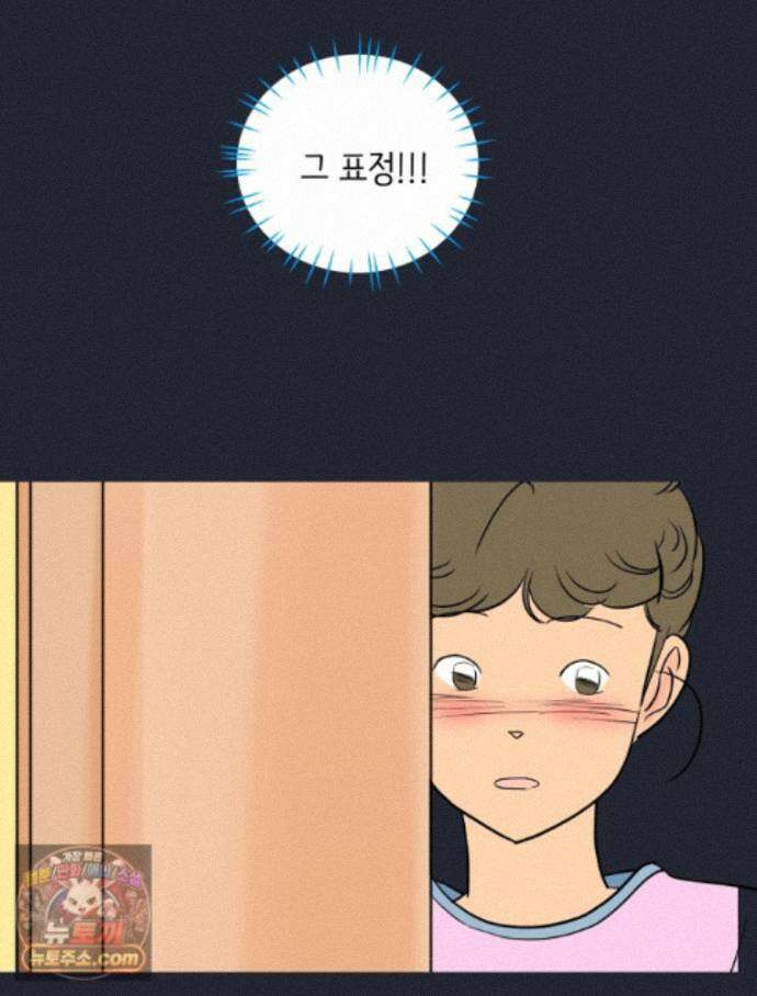 RAINBOW 71화. 두 개의 몸에 깃든 하나의 영혼 21