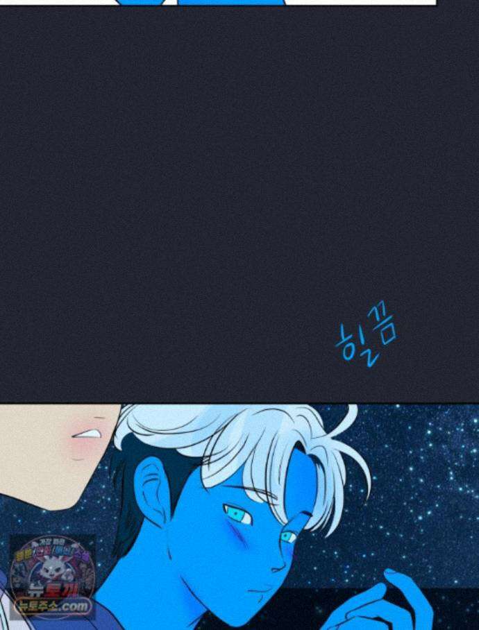 RAINBOW 71화. 두 개의 몸에 깃든 하나의 영혼 23