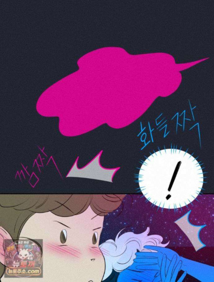 RAINBOW 71화. 두 개의 몸에 깃든 하나의 영혼 34