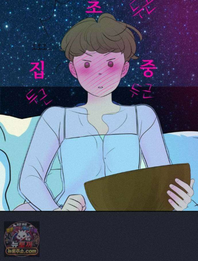 RAINBOW 71화. 두 개의 몸에 깃든 하나의 영혼 39