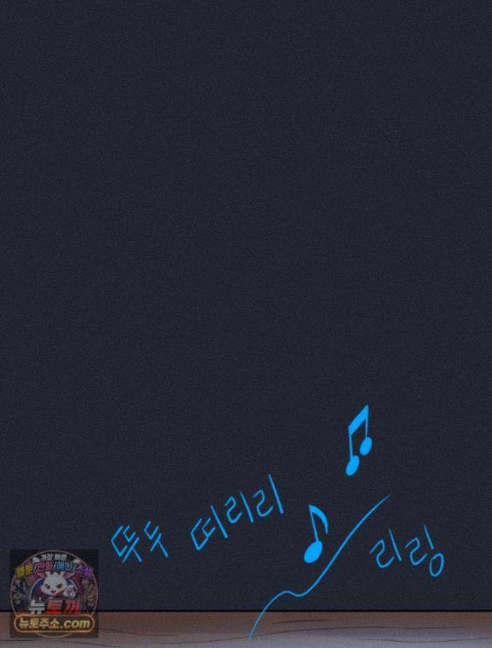 RAINBOW 71화. 두 개의 몸에 깃든 하나의 영혼 52