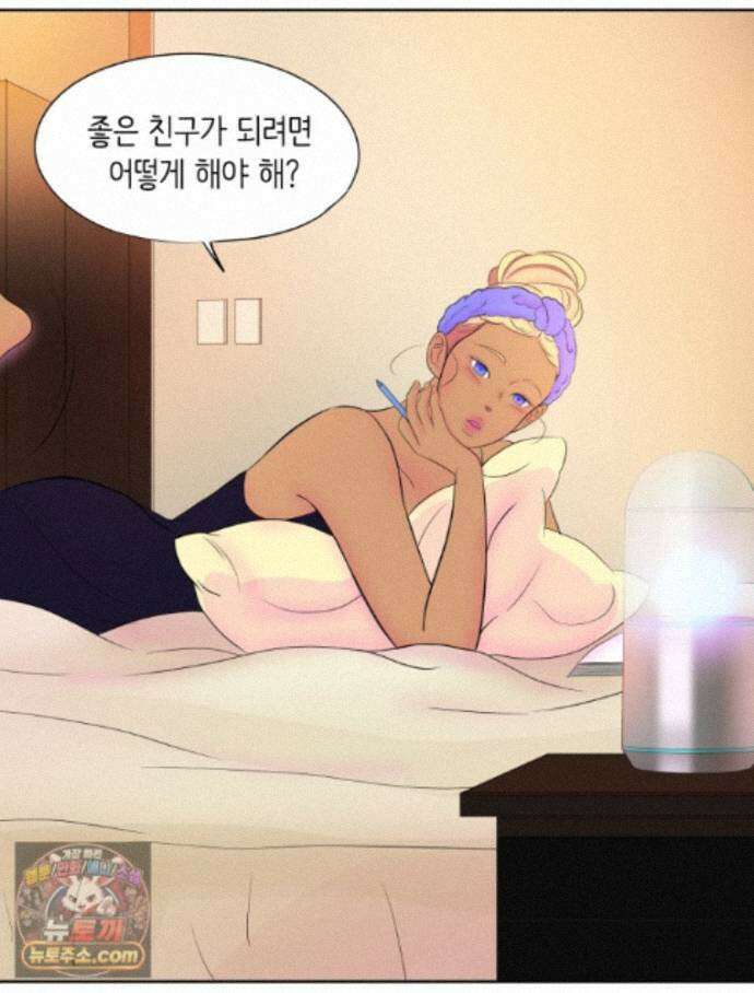 RAINBOW 71화. 두 개의 몸에 깃든 하나의 영혼 68