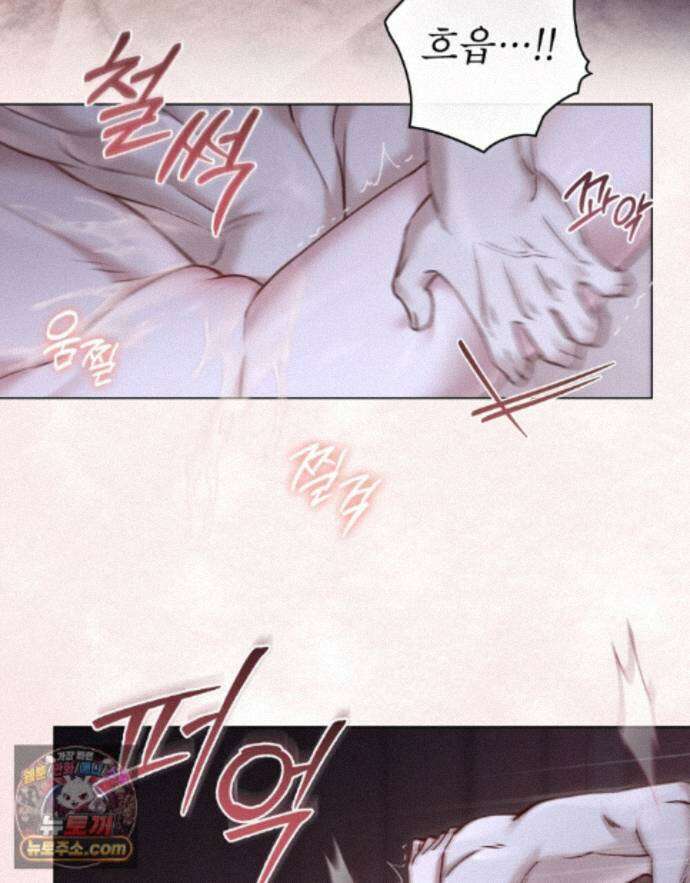 야행(夜行)  56화 4