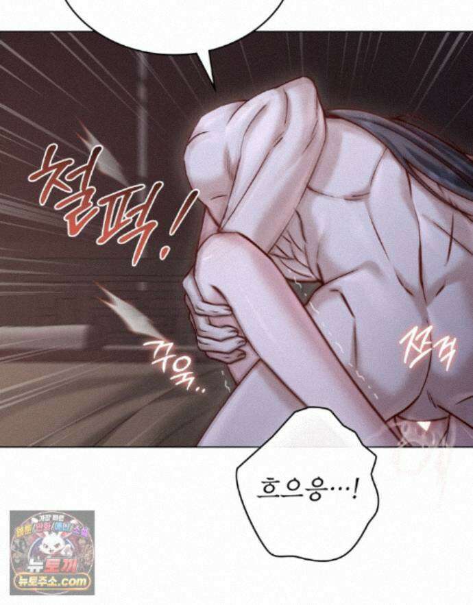 야행(夜行)  56화 10