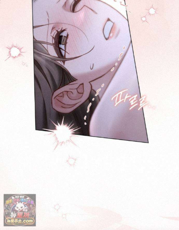 야행(夜行)  56화 16