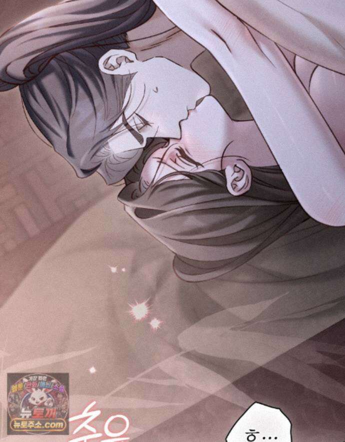 야행(夜行)  56화 18