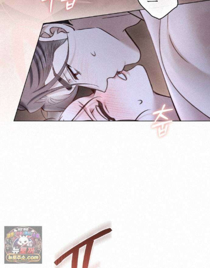 야행(夜行)  56화 19