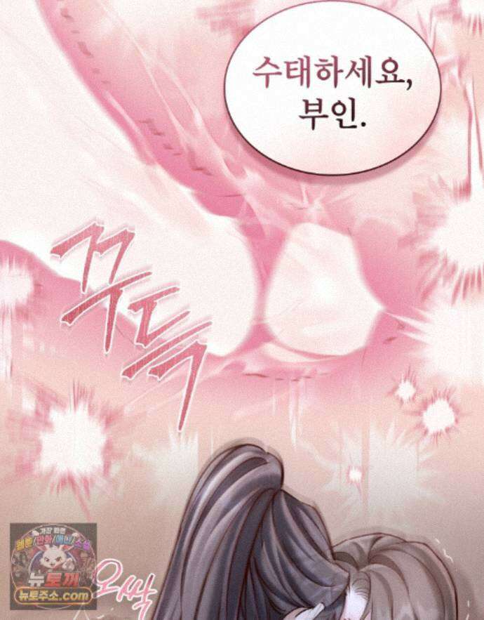 야행(夜行)  56화 25