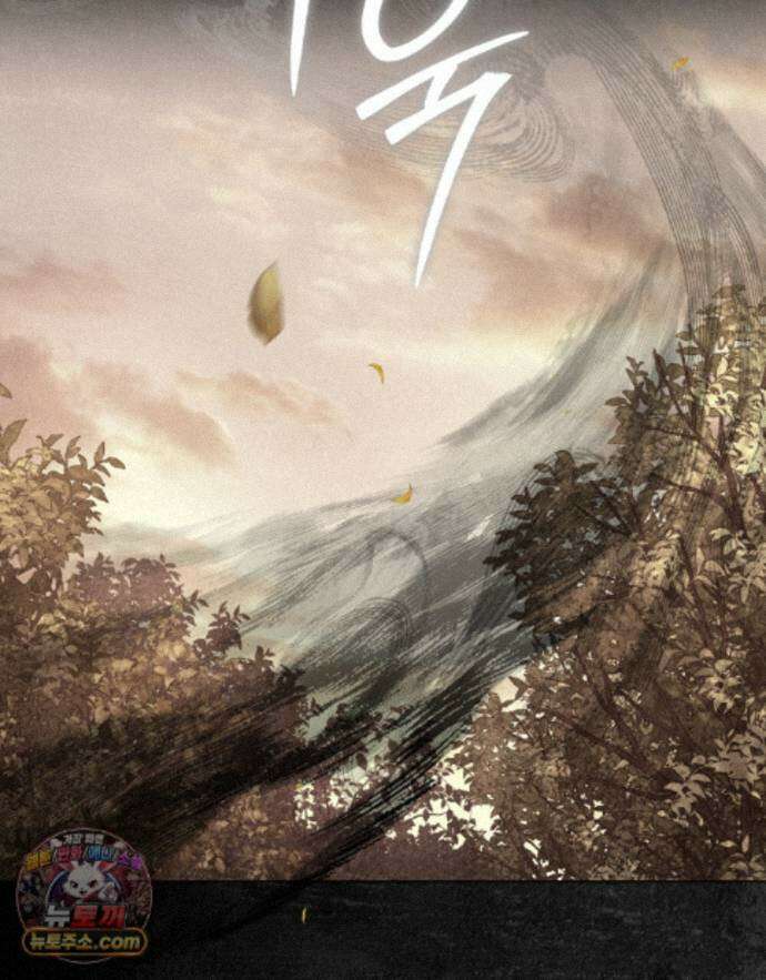 야행(夜行)  56화 36