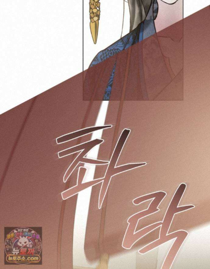 야행(夜行)  56화 60