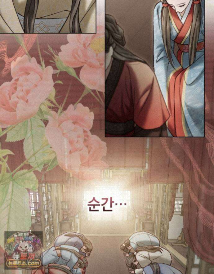 야행(夜行)  56화 64
