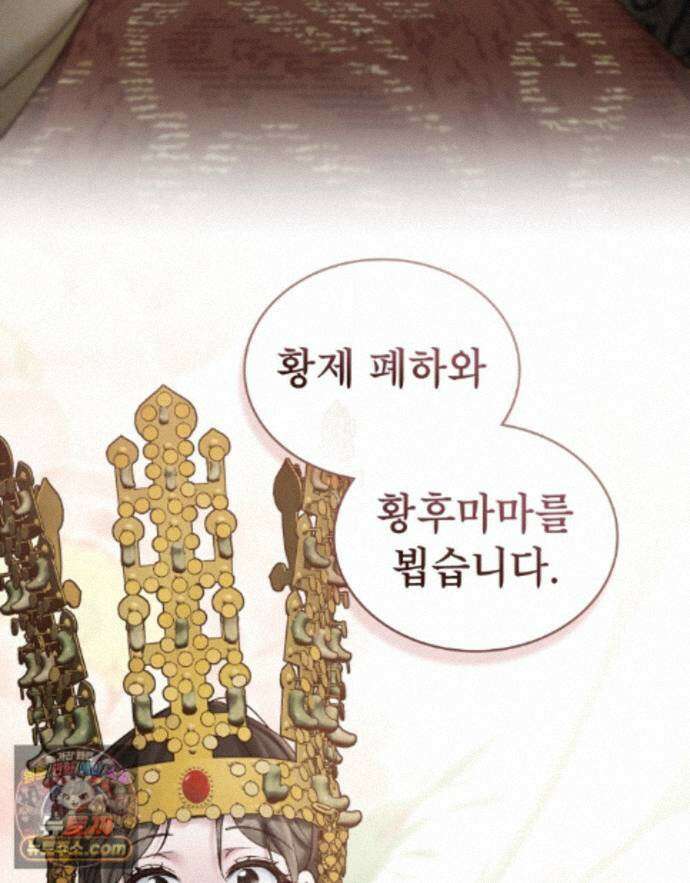 야행(夜行)  56화 67