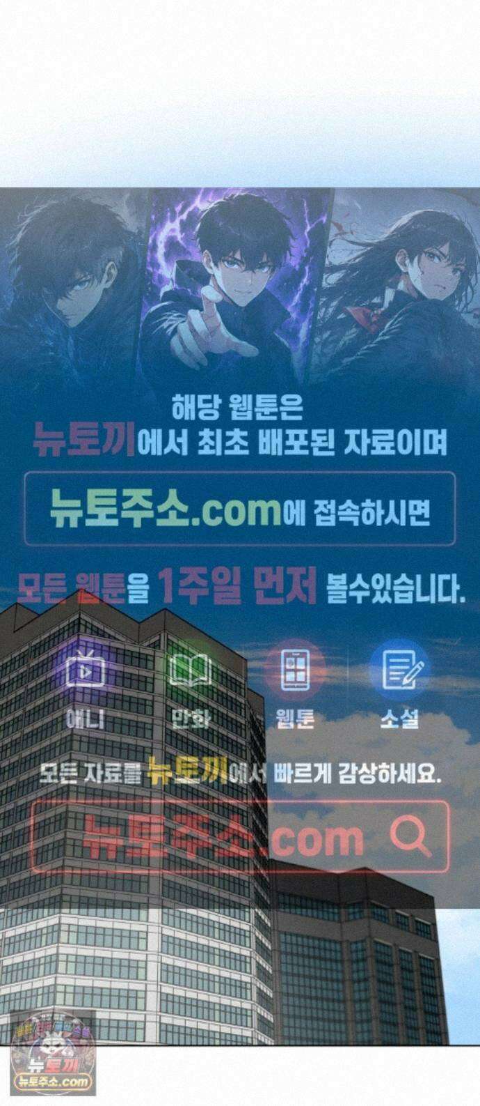 포도가 익기 전에 43화 1