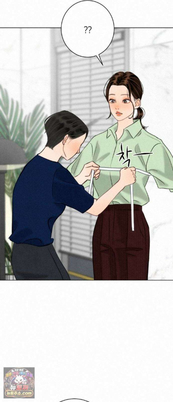 포도가 익기 전에 43화 25