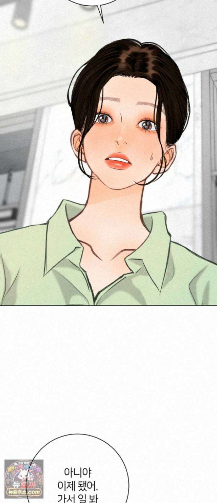 포도가 익기 전에 43화 28