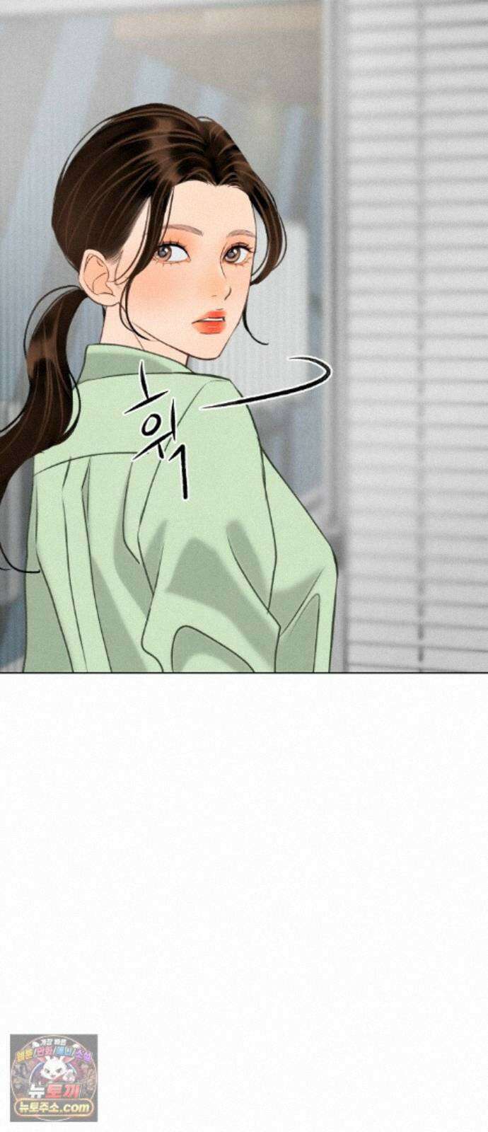 포도가 익기 전에 43화 31