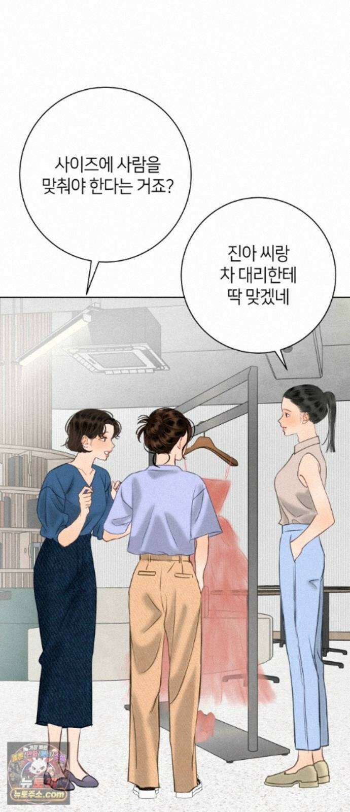 포도가 익기 전에 43화 38