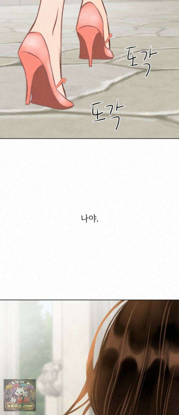 포도가 익기 전에 43화 68