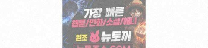 포도가 익기 전에 43화 70