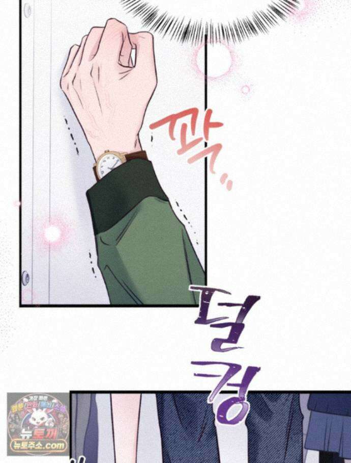 8반 예쁜이 21화 12
