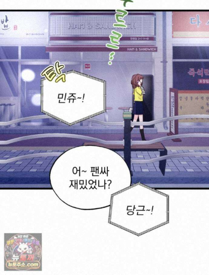 8반 예쁜이 21화 24