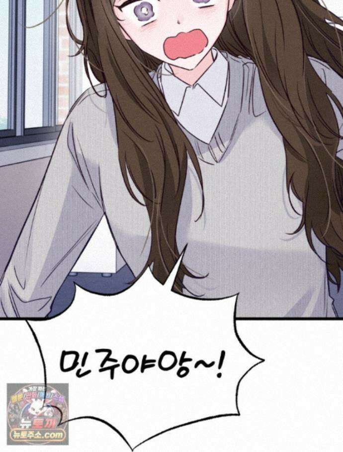 8반 예쁜이 21화 51