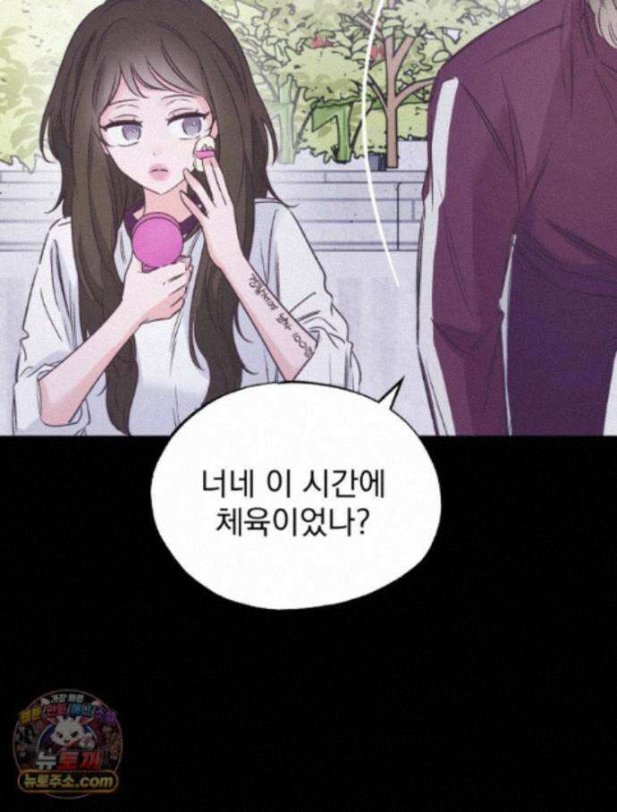 8반 예쁜이 21화 56