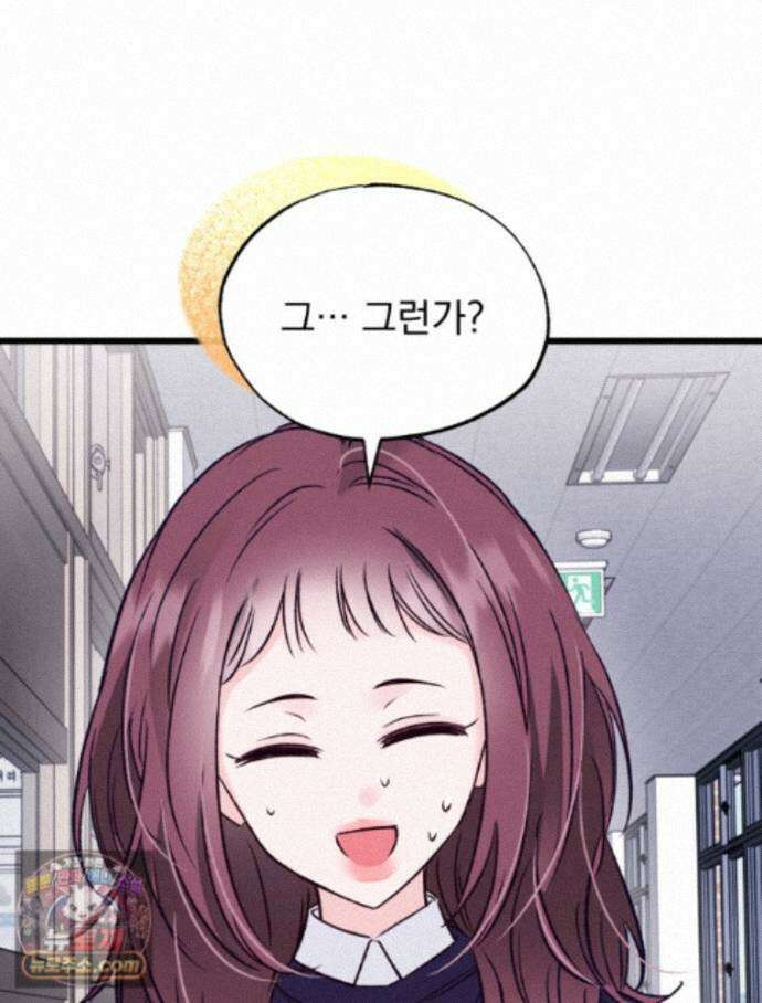 8반 예쁜이 21화 88