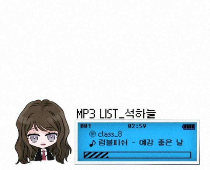 8반 예쁜이 21화 93