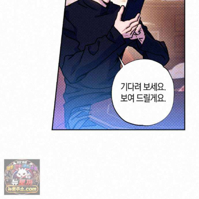 시맨틱 에러 외전 16화(완결) 16