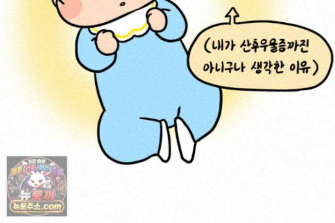 재활용 머학생 170화 독기 빠진 만화 25