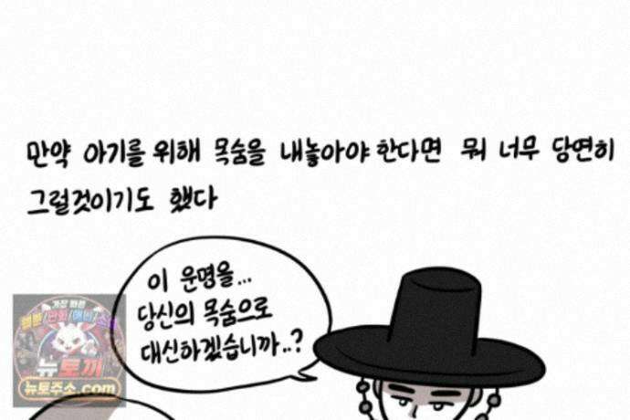 재활용 머학생 170화 독기 빠진 만화 26