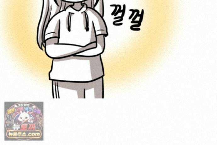 재활용 머학생 170화 독기 빠진 만화 51