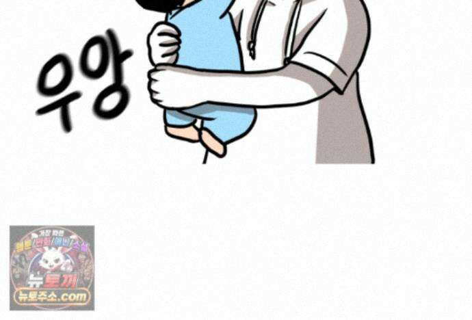 재활용 머학생 170화 독기 빠진 만화 65