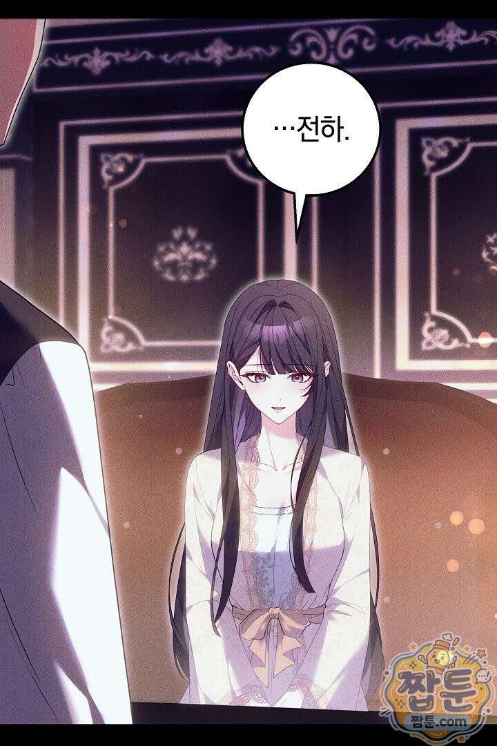 새엄마가 떠났다 6화 25