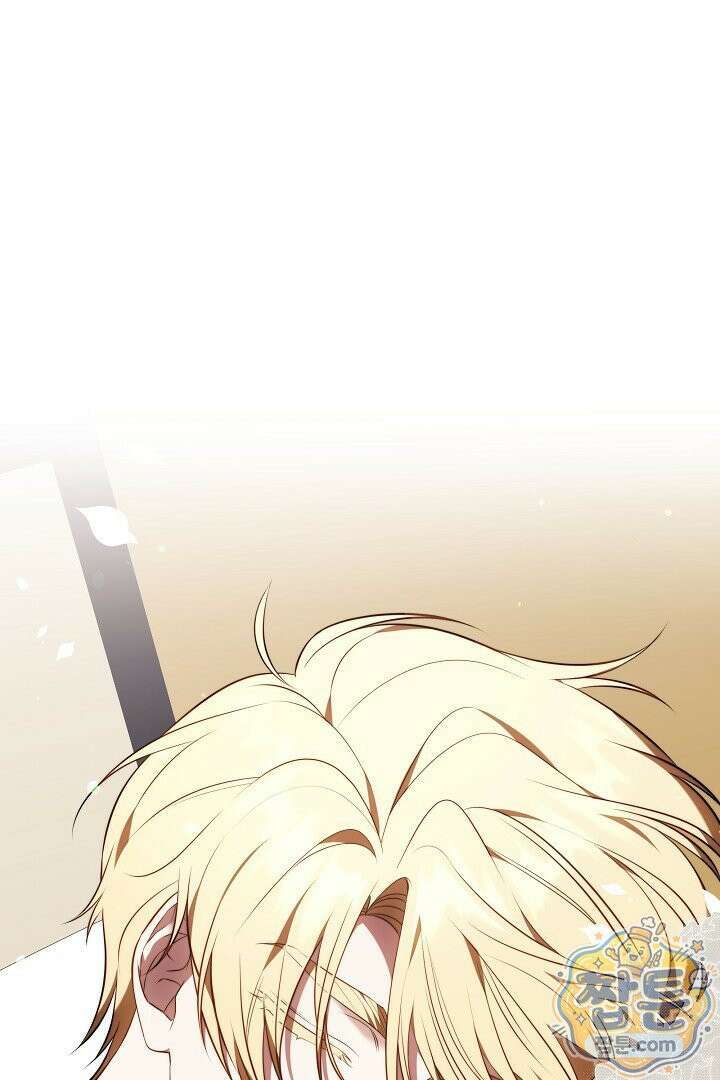 어느 날 남주가 우리 집에 떨어졌다 3화 1