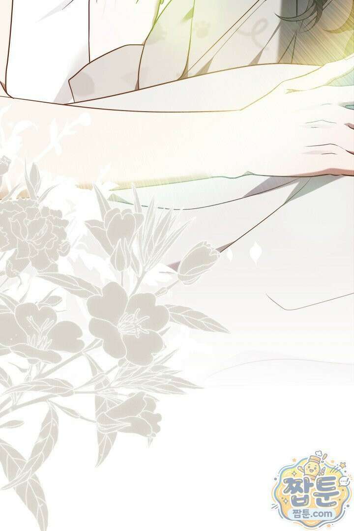 어느 날 남주가 우리 집에 떨어졌다 3화 5