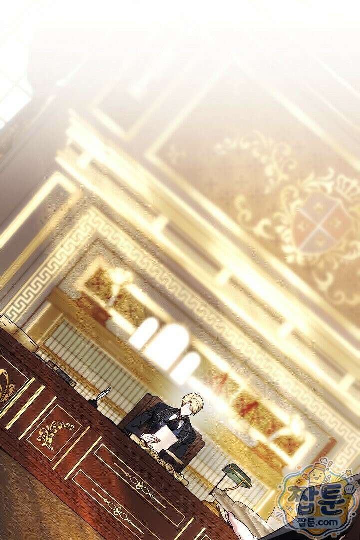 어느 날 남주가 우리 집에 떨어졌다 7화 8