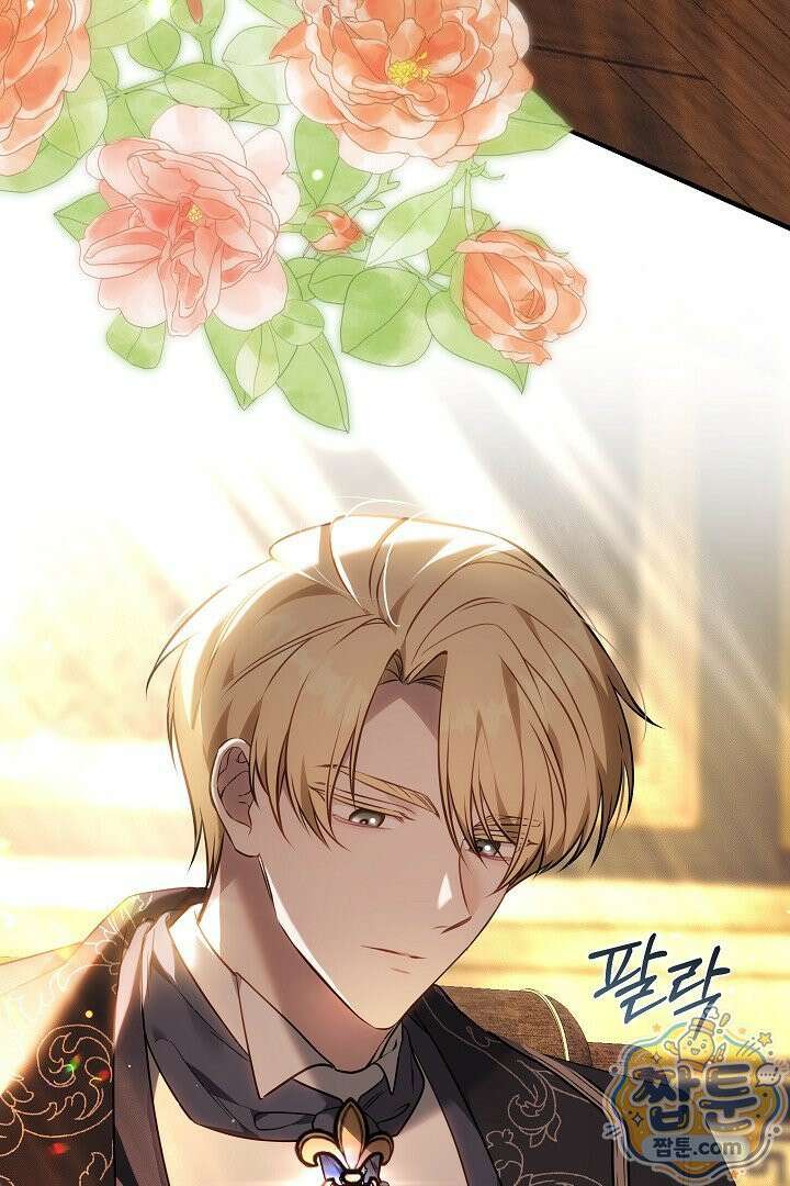 어느 날 남주가 우리 집에 떨어졌다 7화 10