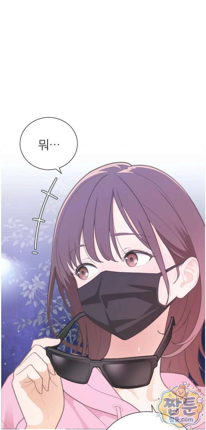 유이린은 공원 화장실에서 1화 7