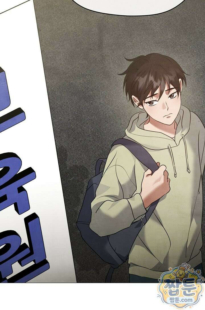 저승식당 126화 14